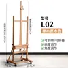 Caballete de madera de haya dedicado para estudiantes de arte con ajuste telescópico trapezoidal tablero de dibujo de suelo inclinable hacia adelante caballete soporte de exhibición publicitaria