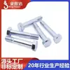 Tornillos de Cabeza Externa Hexagonal Galvanizados de Alta Resistencia Grado 8.8, Tornillos de Cabeza Externa Hexagonal, Tornillos de Cabeza Hexagonal Extendida, Rosca Completa y Rosca Parcial