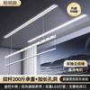 Secador Eléctrico Invisible para Ropa Hogareño Oculto Empotrado Balcón Control Remoto Sonido Automático Inteligente Integrado Varilla Elevable para Secar