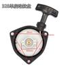 328 placa de tiro arranque único BG328 arrancador de cortacésped BG305 placa de arranque de tiro manual accesorios de jardín