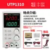 UTP1306S Fuente de Alimentación Regulada DC Ajustable de Alta Precisión 30V6A Fuente de Alimentación Conmutada de Mantenimiento Envejecimiento