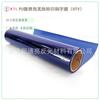 Xintong brilhante 3D espuma luminosa filme de letras coloridas tridimensional camurça filme de transferência térmica puff filme de letras luminosas