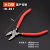 Pinzas para Boquilla de Agua Pinzas de Corte de Acero de Tungsteno Modelo de Grado Industrial Pinzas Diagonales Gundam Punta Angulada Electrónicas Ultra-Duras Pinzas de Corte Ultra-Delgadas Hk
