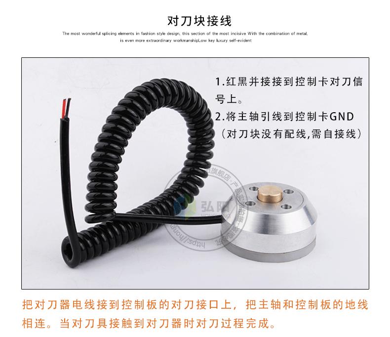 对刀块2详情_02.gif