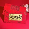Shenzhen Shuibeizhu 999 Billete de Oro Princesa, Por favor Trae Riqueza y Prosperidad, Hazte Rico Inmediatamente, Sobre Rojo, Billete del Zodiaco, Regalo Promocional