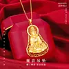Colgante de Guanyin de Oro de Arena Vietnamita, Elegante Colgante de Transferencia, Imitación de Oro Latón Dorado Chapado en Oro Collar con Colgante para Hombre al por Mayor