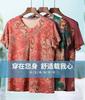 Camiseta de Manga Corta Estilo Nuevo 2026 para Madres, Camisa Floral para Abuelas, Ropa de Verano para Mujeres de Mediana Edad y Mayores, Camiseta Barata, Suministro para Vendedores Ambulantes