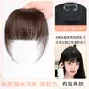 Peruca com Franja para Mulheres, Cabelo Real Completo no Topo da Cabeça, Testa Natural, Franja Falsa Francesa, Sem Costura, Leve e Fina, Franja Completa