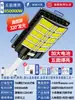 Iluminación Solar Súper Brillante Alta Potencia Entrada Rural Impermeable Luz de Calle Nueva Exterior Hogareña Súper Brillante Luz de Jardín