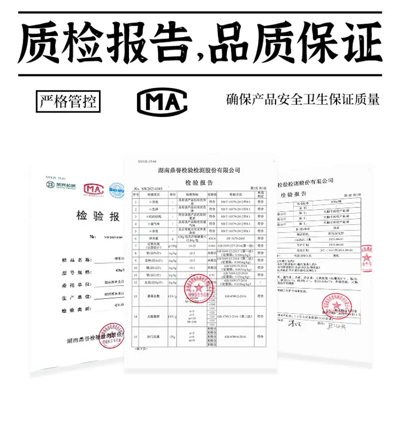 拆骨肉详情_09.jpg