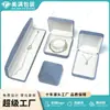 Caja de joyería de metal de cuero sintético de alta gama con esquinas redondeadas arqueadas, caja de embalaje para anillos, pulseras y collares, caja de almacenamiento para regalos