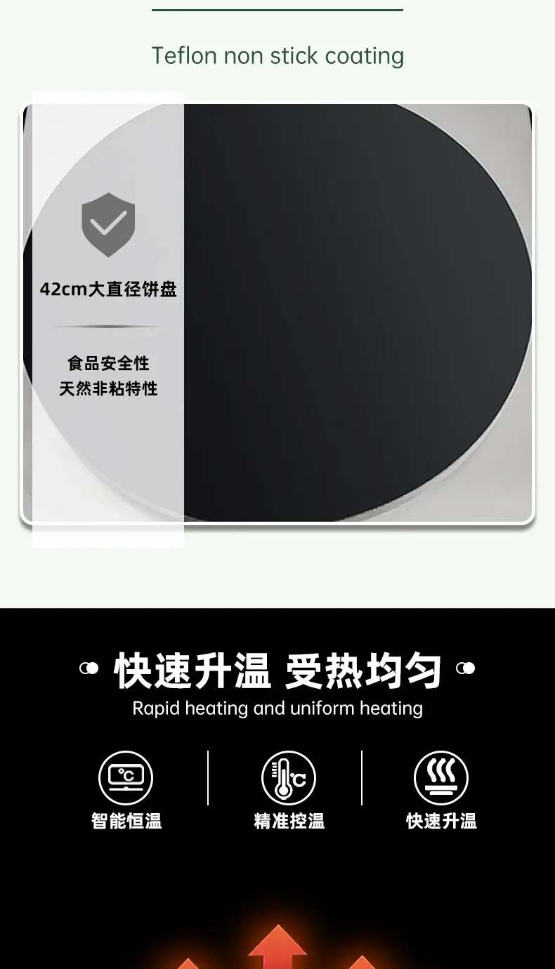 班戟炉详情_05.jpg