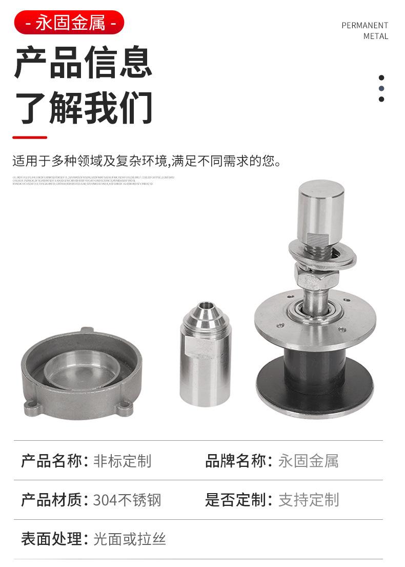 永固详情页_08.jpg
