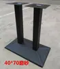 Patas de Mesa, Patas de Mesa de Comedor, Soportes de Hierro para Mesa de Comedor, Patas de Mesa de Bar, Pilares de Soporte de Base de Acero Inoxidable Metálico, Patas de Hierro Fundido