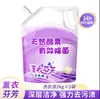 Detergente para Ropa Baja Espuma 2kg Ensacado Lavanda Tamaño Familiar Especial Lavadora Lavado a Mano Procesamiento Personalización