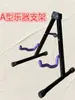 Soporte para Guitarra, Soporte para Contrabajo, Soporte para Guitarra Acústica, Soporte para Guitarra Eléctrica, Soporte Multicolor para Pipa, Soporte para Liuqin, Soporte de Marco en A