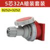 Conector de plugue de aviação IP67 Plugue industrial Soquete 16A / 32A Plugue de encaixe à prova d'água industrial 3/4/5 Núcleo