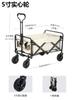 Carro de acampamento dobrável para acampamento ao ar livre, carrinho de acampamento de grande capacidade de carga, trailer de quatro rodas off-road com haste de tração para churrasco e passeios