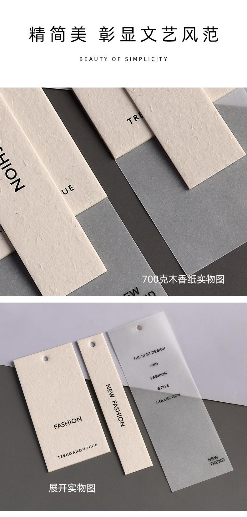 木香纸3.jpg