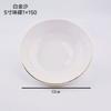 Juego de Platos Yubao Fang Vajilla para el Hogar Plato de Cerámica Juego de Combinación Libre