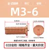 Fabricante de Dongguan Ponto Pt-M3M4M5M6M8 Pregos de Solda a Ponto Parafusos de Soldagem Armazenamento de Energia Parafusos de Soldagem Aço Carbono Cobreado