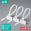 Correas de Sujeción de Plástico con Bloqueo Automático de Nylon Shanze, Cordones de Sujeción Fuertes en Varios Tamaños, Correas Blancas de Amarre