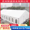 Carpa de Exhibición de Aleación de Aluminio, Carpa para Eventos, Salas de Exhibición de Ventas de RV, Carpas para Ferias Comerciales, Carpas para Almacén de Almacenamiento Industrial