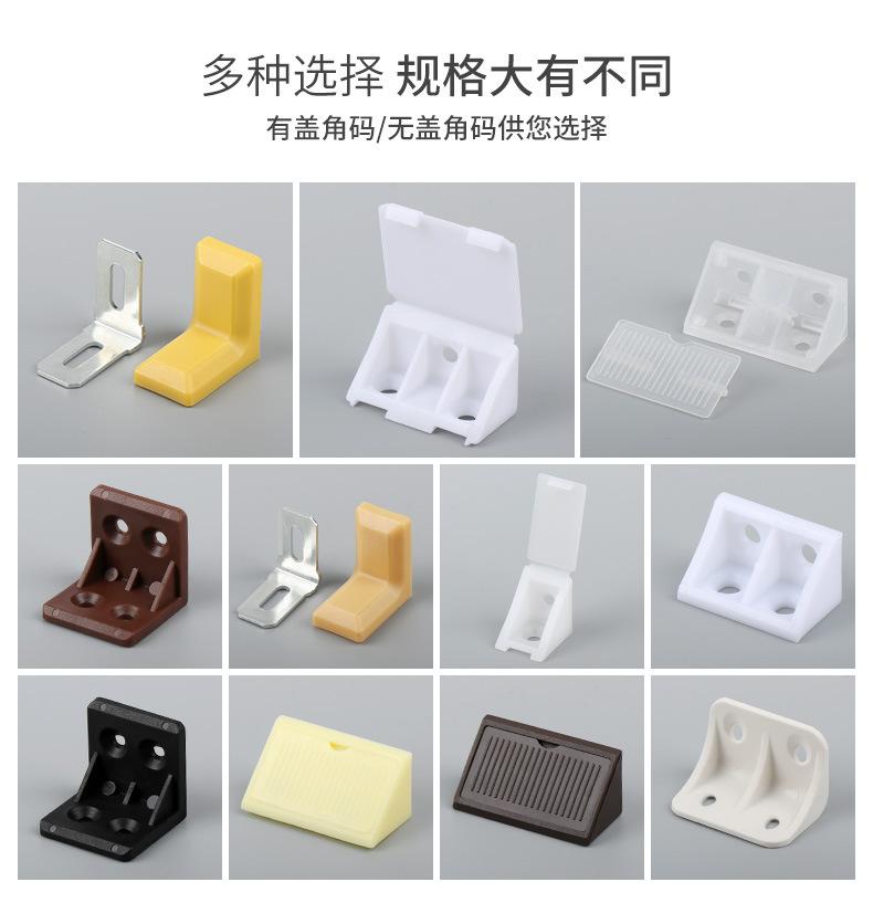 尼龙角码详情---阿里巴巴_02.jpg