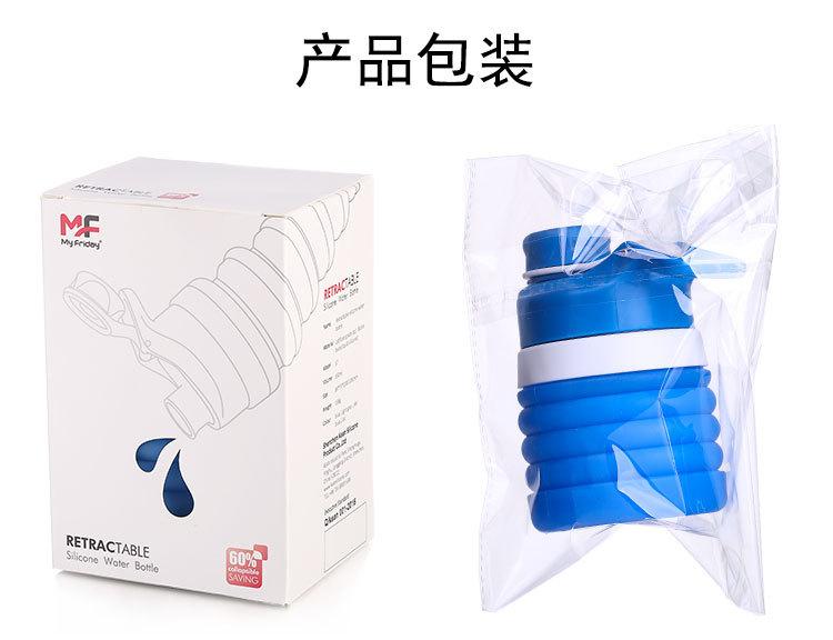 硅胶折叠水杯便携运动水壶