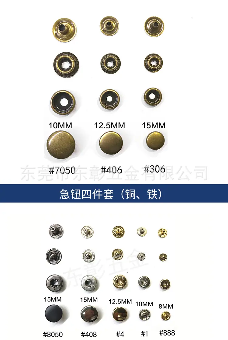 车缝钮详情_03.jpg
