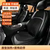 Cojín calefactable para asiento de coche de grafeno en stock para invierno, almohadilla para asiento con encendedor de cigarrillos, cojín de felpa eléctrico cálido universal para coche