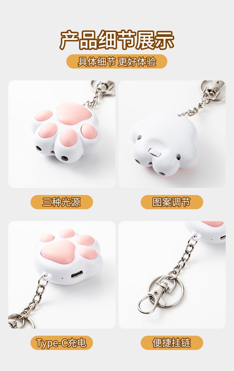 逗猫激光玩具