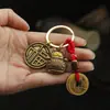 Chaveiro Retro de Latão da Sorte Tecido à Mão Dinheiro dos Cinco Imperadores Gato da Sorte Bolsa da Sorte Pingente da Sorte Pingente de Chave