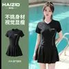 Traje de baño nuevo para mujer 2024 Nueva moda Deportivo Conservador Secado rápido Pantalón corto Traje de baño Aguas termales Traje de baño profesional