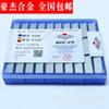 Herramienta de mandrinar de carburo de Zhuzhou cabezal de herramienta de torneado cilíndrico YW2 A120 cabezal de soldadura rectangular