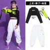 Conjunto moderno de hip-hop para niñas Traje de jazz para el ombligo Ropa de pasarela para niñas