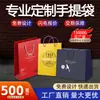 Sacola de Presente Fashionável Loja de Roupas Loja de Óculos Joalheria Sacola de Papelão Branco Sensação de Luxo Sacola Tote com Logo Impresso Personalização