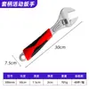 Llave Inglesa Ajustable Luwei Llave de Tubo de Grado Industrial Llave de Boca Grande de 12 pulgadas Llave de Baño Llave Ajustable de Doble Propósito
