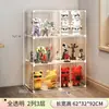 Vitrine de Exibição de Figuras Blocos de Montar Lego Caixa de Armazenamento Transparente Doméstico Acrílico Imitação Prateleira de Exibição de Modelos à Prova de Poeira