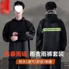 Conjunto de impermeable y pantalón de lluvia para protección de cuerpo completo en lluvias intensas, adecuado para hombres y mujeres adultos, piezas separadas para ciclistas de bicicletas eléctricas, motocicletas y bicicletas de reparto, engrosado para montar