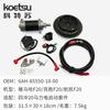 Kit de arranque eléctrico Yamaha Erchong de 40 caballos de fuerza Motor fueraborda Yum Hangkai para pesca propulsor modificación de arranque eléctrico