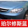 8. Plumón de pintura de retoque GAC Honda para Accord, Avancier y Odyssey - una herramienta de retoque para coche para reparación de rayones