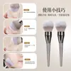 GECOMO Pincel para Pó Solto Fofo Air Tamanho Grande Extra Grande Esponja Macia para Pó Pincel para Blush de Contorno Pincel de Maquiagem Pincel para Pó