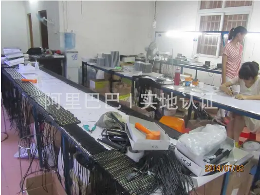 阿里巴巴实地认证图