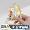 Imanes de Refrigerador de Madera Acrílica de Ciudad Natal Cultural y Creativa Quanzhou Hechos Listos Venta al por Mayor Punto Turístico Paisajístico Souvenirs Especiales