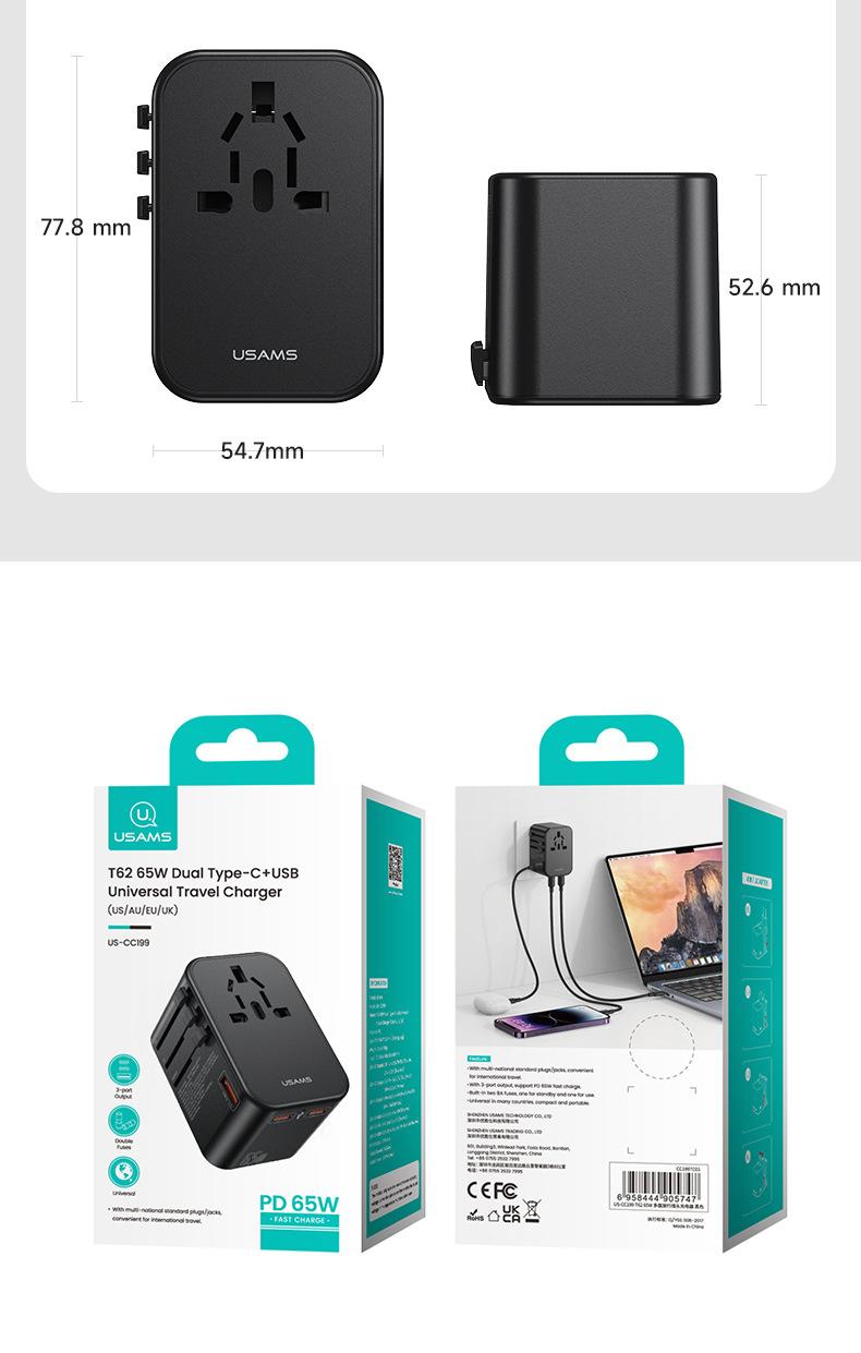 万国充-中文版_17