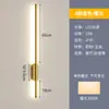 Lámpara de pared lineal minimalista transfronteriza, luz lineal moderna para mesita de noche y escalera, lámpara de pared para pasillo, lámpara de mesita de noche de lujo ligero