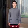 Ropa de trabajo de limpieza ropa de otoño e invierno tía de habitación de hotel tía PA traje departamento de ventas de propiedades uniforme de manga larga grueso