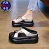 Pantuflas de Comercio Exterior para Mujer Verano Moda Exterior Nuevo Estilo de Hada Con Falda Sandalias de Tira Única Suela Gruesa Sandalias de Playa