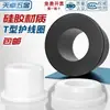 Resistente a Altas Temperaturas Silicona Suave Tipo T Anillo Protector para Bobina Salida de Cable Chasis Sello para Cable Funda Protectora para Cable Tapón para Agujero Hueco